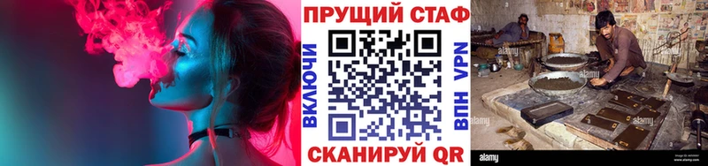 Продажа наркотиков Беломорск ГАШИШ КОКАИН Мефедрон Бошки Шишки