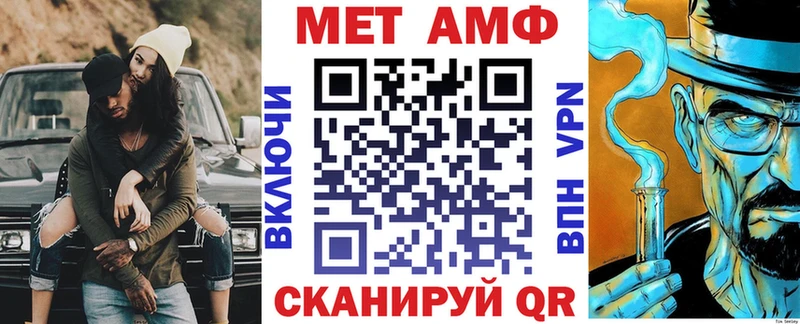 мега маркетплейс  Беломорск  АМФЕТАМИН 98% 
