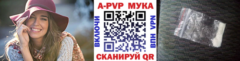 darknet телеграм  Беломорск  Alpha-PVP VHQ 
