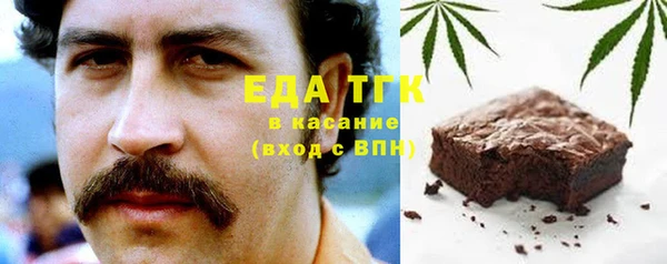 соль ск Балабаново