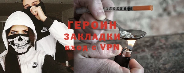соль ск Балабаново