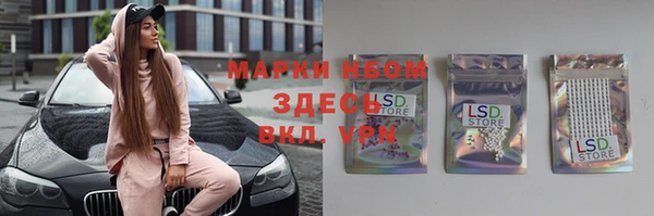 соль ск Балабаново
