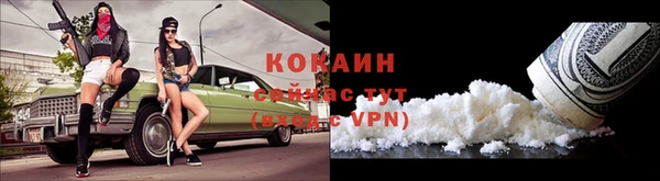 соль ск Балабаново