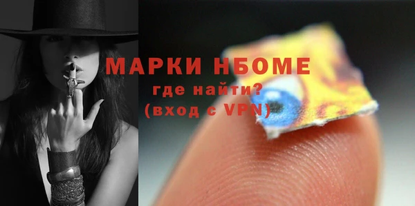 соль ск Балабаново