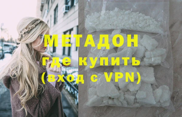 соль ск Балабаново