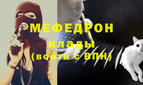 соль ск Балабаново