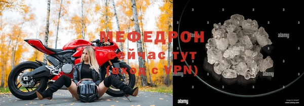 Альфа ПВП Нязепетровск