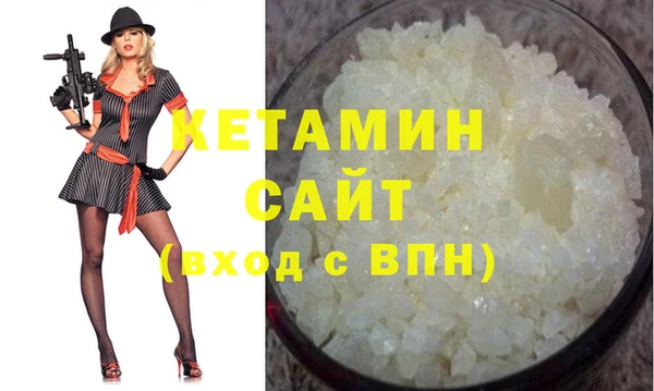 соль ск Балабаново