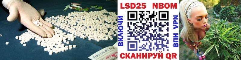 LSD-25 экстази ecstasy  Беломорск 