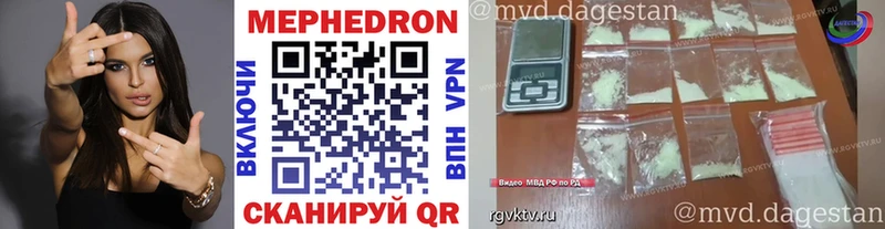 Мефедрон мяу мяу  Беломорск 